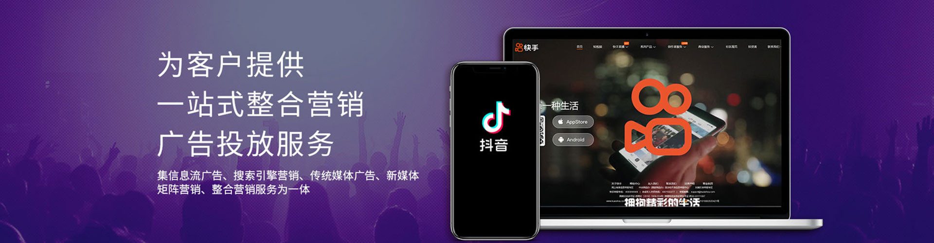 晋源竞价推广