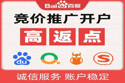 信息流开户全攻略：轻松实现开户