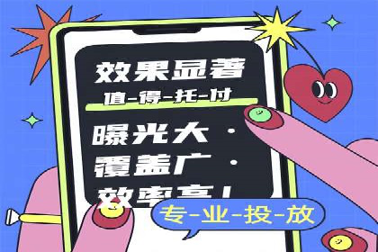 竞价开户的转化率提升秘诀揭秘